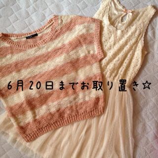 イング(INGNI)のINGNIニット＆ワンピースセット＊新品(ミニワンピース)