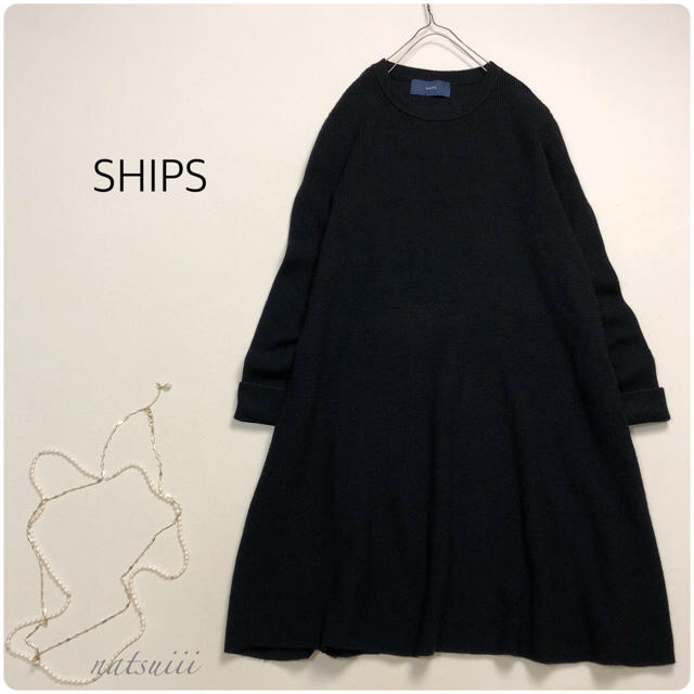 SHIPS(シップス)のSHIPS シップス . クルーネック 畦編み フレア ニット ワンピース レディースのワンピース(ひざ丈ワンピース)の商品写真