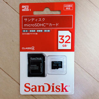 サンディスク(SanDisk)の新品 SanDisk microSDHCカード32GB(その他)