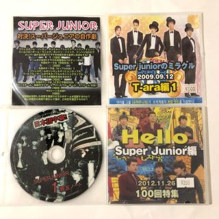 スーパージュニア(SUPER JUNIOR)のSUPER JUNIORのDVD(アイドルグッズ)