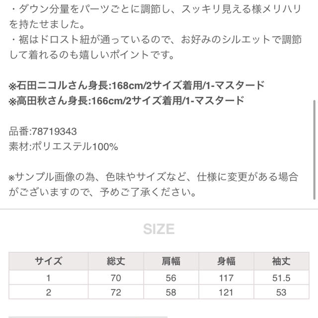 COCO DEAL(ココディール)の値下げ！！ココディール 2018新作 BIGシルエットダウンブルゾン レディースのジャケット/アウター(ブルゾン)の商品写真