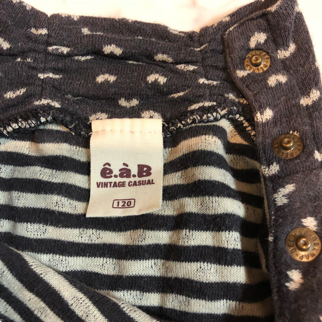 e.a.B(エーアーベー)のeab120㎝ ワッフル素材ハイネックシャツ キッズ/ベビー/マタニティのキッズ服女の子用(90cm~)(Tシャツ/カットソー)の商品写真