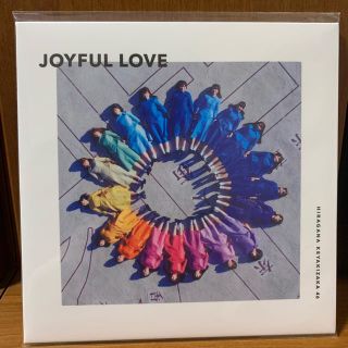 ひらがやけやき JOYFUL LOVE(アイドルグッズ)