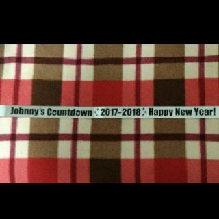 ジャニーズ(Johnny's)のジャニーズカウントダウン コンサート
2017-2018
銀テープ(男性アイドル)