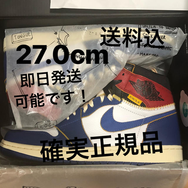 靴/シューズ込27.0 UNION x Air jordan 1 エアジョーダン1