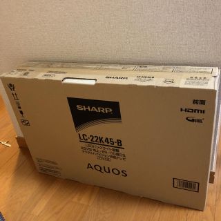 シャープ(SHARP)のシャープ 液晶テレビ LC-22K 45-B 新品(テレビ)