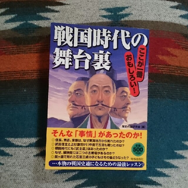 [超絶値下げ!!]暇つぶし本♪2冊セット♪ エンタメ/ホビーの本(人文/社会)の商品写真