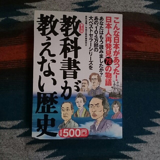 [超絶値下げ!!]暇つぶし本♪2冊セット♪ エンタメ/ホビーの本(人文/社会)の商品写真