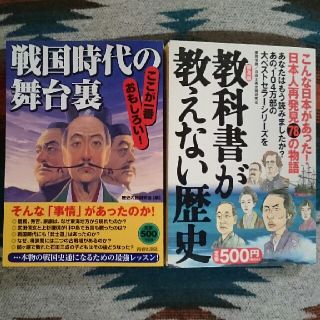 [超絶値下げ!!]暇つぶし本♪2冊セット♪(人文/社会)