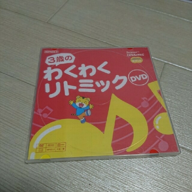 学研(ガッケン)の大幅値下げ♪♪しまじろうDVD 36枚＋1枚 エンタメ/ホビーのDVD/ブルーレイ(キッズ/ファミリー)の商品写真