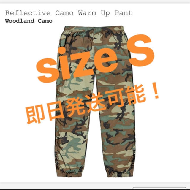 込S Reflective Camo Warm Up Pant