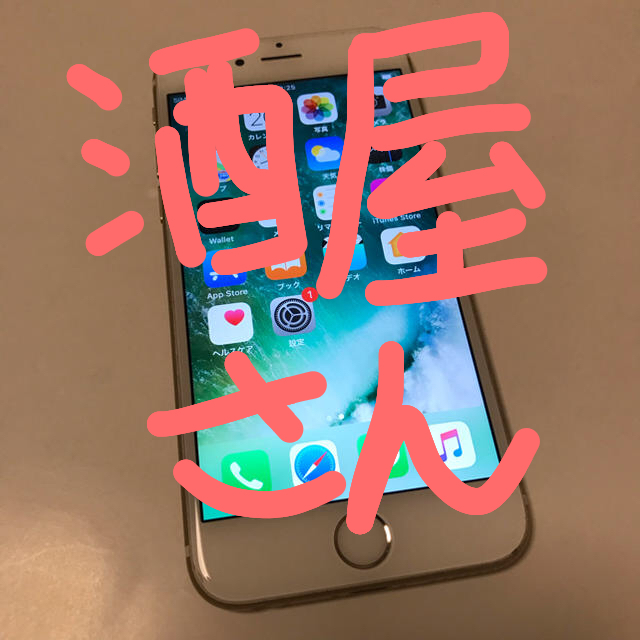 Apple(アップル)のiPhone6s 64GB softbank ゴールド スマホ/家電/カメラのスマートフォン/携帯電話(スマートフォン本体)の商品写真