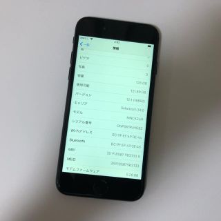 ■SIMフリーiPhone7  128GB ブラック■(スマートフォン本体)