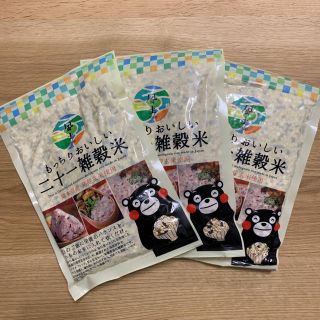 ヤズヤ(やずや)のdays様 ご専用品 もっちりおいしい 二十一雑穀米(米/穀物)