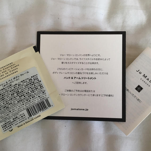 Jo Malone(ジョーマローン)のJo Malone(ジョーマローン)ボディクリーム コスメ/美容のボディケア(ボディクリーム)の商品写真