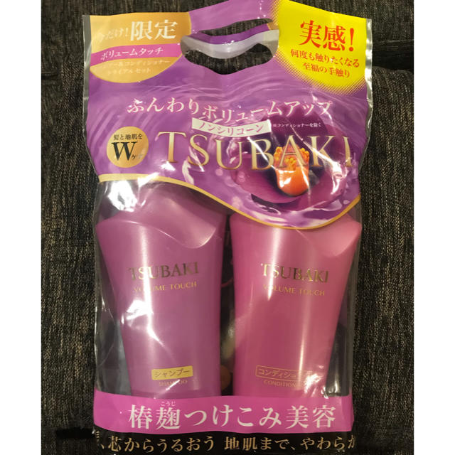 SHISEIDO (資生堂)(シセイドウ)の【引越前SALE】TSUBAKI ノンシリコンシャンプー コンディショナー コスメ/美容のヘアケア/スタイリング(シャンプー)の商品写真