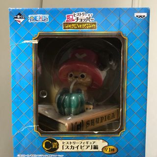 バンプレスト(BANPRESTO)のONE PIECE(アニメ/ゲーム)