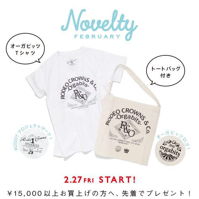 RODEO CROWNS(ロデオクラウンズ)の値下げ最新ノベ⭐️Tシャツ＋バッグセット レディースのトップス(Tシャツ(半袖/袖なし))の商品写真