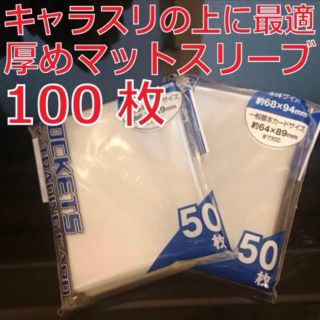 デュエルマスターズ(デュエルマスターズ)のかめさん専用(カードサプライ/アクセサリ)