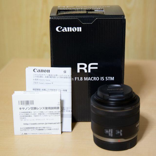 Canon(キヤノン)の【美品・送料無料】RF35mm F1.8 MACRO IS STM スマホ/家電/カメラのカメラ(レンズ(単焦点))の商品写真