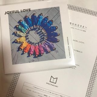 ケヤキザカフォーティーシックス(欅坂46(けやき坂46))のCD けやき坂46 JOYFUL LOVE (女性アイドル)