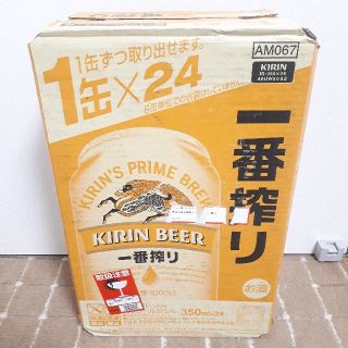 キリン(キリン)の麒麟　一番搾り(ビール)