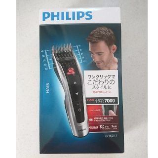 フィリップス(PHILIPS)のPHILIPS バリカン HC7462/15(メンズシェーバー)