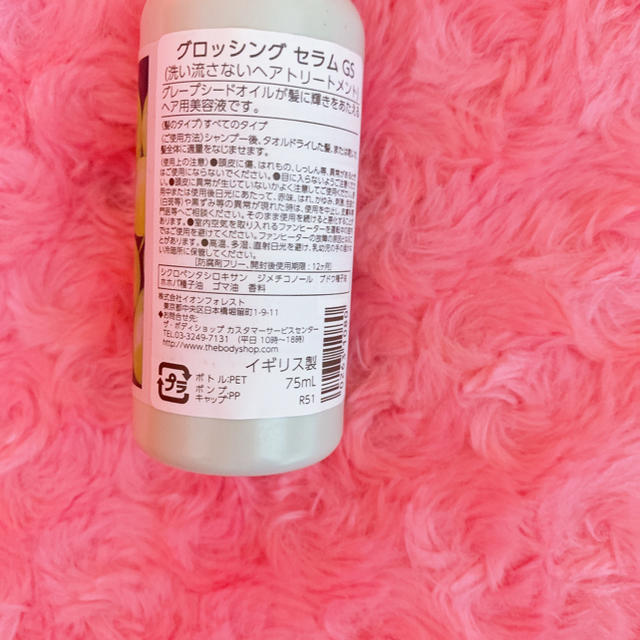 THE BODY SHOP(ザボディショップ)のヘアトリートメント コスメ/美容のヘアケア/スタイリング(トリートメント)の商品写真