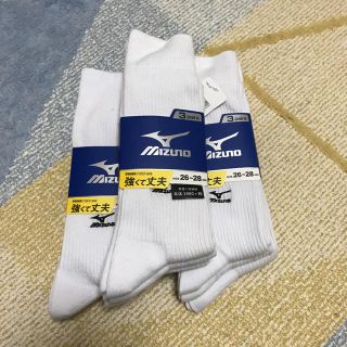 ミズノ(MIZUNO)のミズノ スクールソックス  9足セット(ソックス)