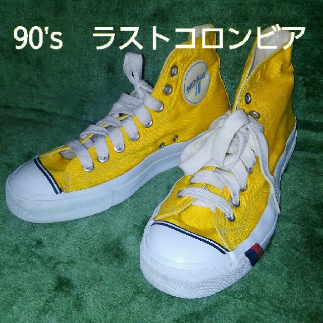 PRO-Keds - 希少 90's プロケッズ PRO-Keds ラストコロンビア 25 ...