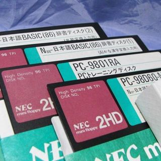 エヌイーシー(NEC)のN88-日本語BASIC(86) PC-98D60-MW(K)（ジャンク）(その他)