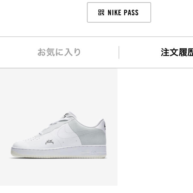 NIKE x A COLD WALL 29cm