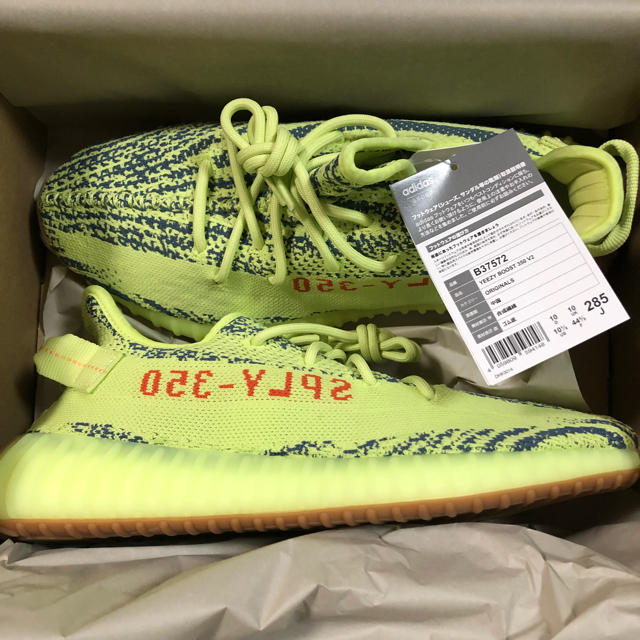 YEEZY BOOST 350 V2 28.5 10.5 Semi Frozen