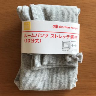 アカチャンホンポ(アカチャンホンポ)のキッズレギンス 100サイズ(パンツ/スパッツ)