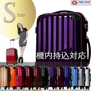 スーツケース 12色 Sサイズ・TSAロック・キャリーバッグ　送料無料(スーツケース/キャリーバッグ)