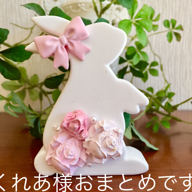 再販！アロマストーン 花うさぎピンクリボン-