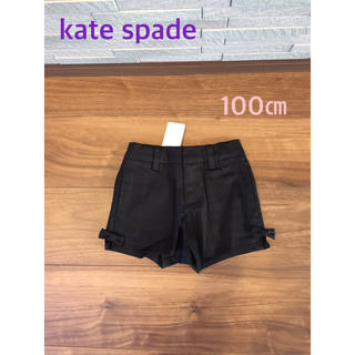 ケイトスペードニューヨーク(kate spade new york)のkate spade ショートパンツ 【新品】【100㎝】【定価1万】(パンツ/スパッツ)
