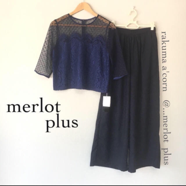 merlot plus ドットチュールレースセットアップ ＊ネイビー