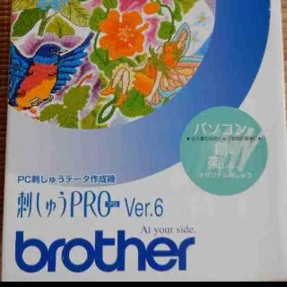 ブラザー(brother)の年内限定価格 ブラザー PC刺しゅうデータ作成機「刺しゅうPRO Ver6 」(その他)