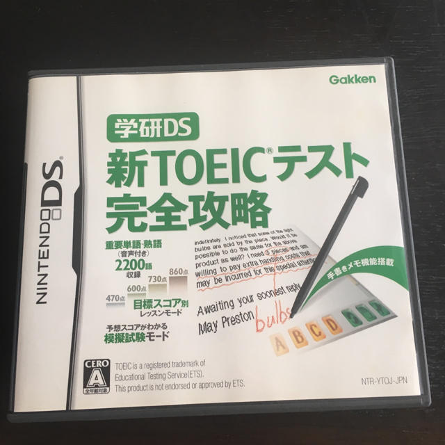 ニンテンドーDS(ニンテンドーDS)の学研DS 新TOEICテスト完全攻略 エンタメ/ホビーの本(資格/検定)の商品写真