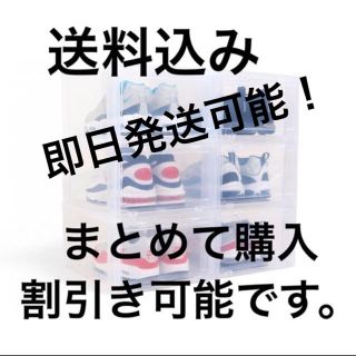 ナイキ(NIKE)の2セット tower box(ケース/ボックス)