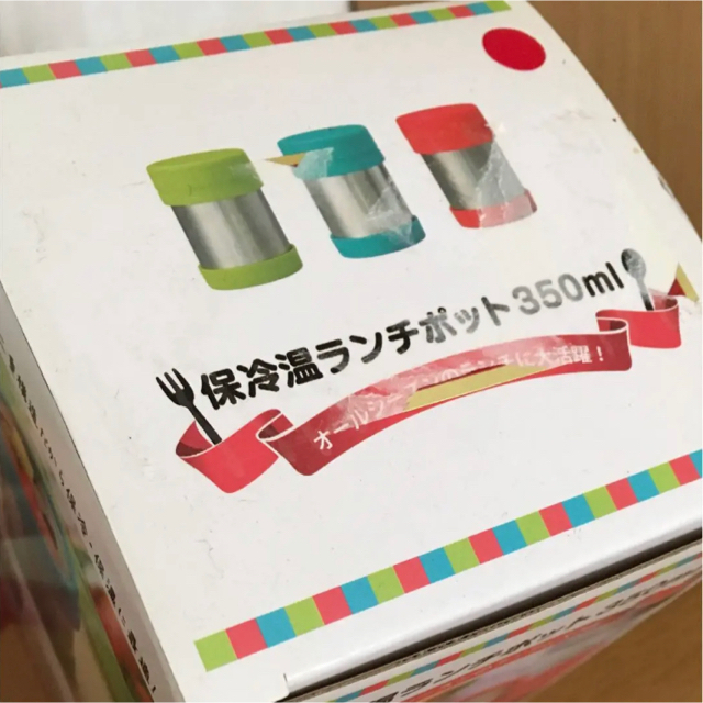 【新品・未使用】 保冷温ランチポット 350ml インテリア/住まい/日用品のキッチン/食器(弁当用品)の商品写真