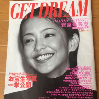 シュフトセイカツシャ(主婦と生活社)のppyyaa様   安室奈美恵    緊急増刊週刊女性ＧＥＴDREAM(ミュージシャン)