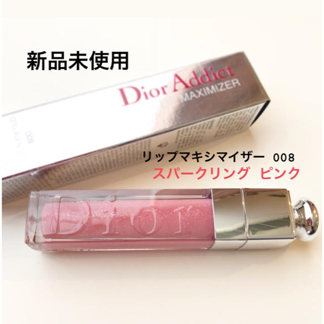 Dior(ディオール)のディオール リップマキシマイザー コスメ/美容のベースメイク/化粧品(リップグロス)の商品写真