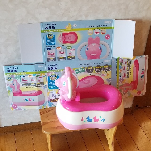 Rody(ロディ)のベビーロディおまる キッズ/ベビー/マタニティのおむつ/トイレ用品(ベビーおまる)の商品写真