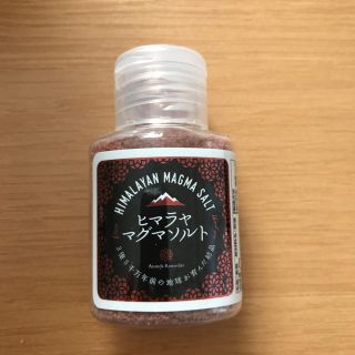 ファスティングに☆ヒマラヤマグマソルト(ダイエット食品)