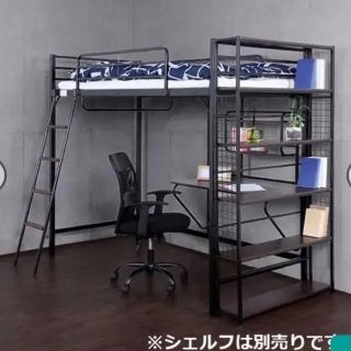 ニトリ(ニトリ)のあられ様専用(ロフトベッド/システムベッド)