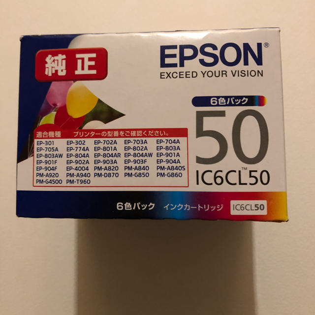 EPSON 準正  インク50 6色