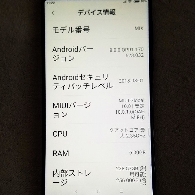 希少 美品 Xiaomi mi mix グローバル/プレミアム版 スマホ/家電/カメラのスマートフォン/携帯電話(スマートフォン本体)の商品写真