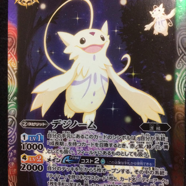 クルモン デジモン バトルスピリッツの通販 by ひまわり|ラクマ クルモン デジモン バトルスピリッツの通販 by ひまわり|ラクマ